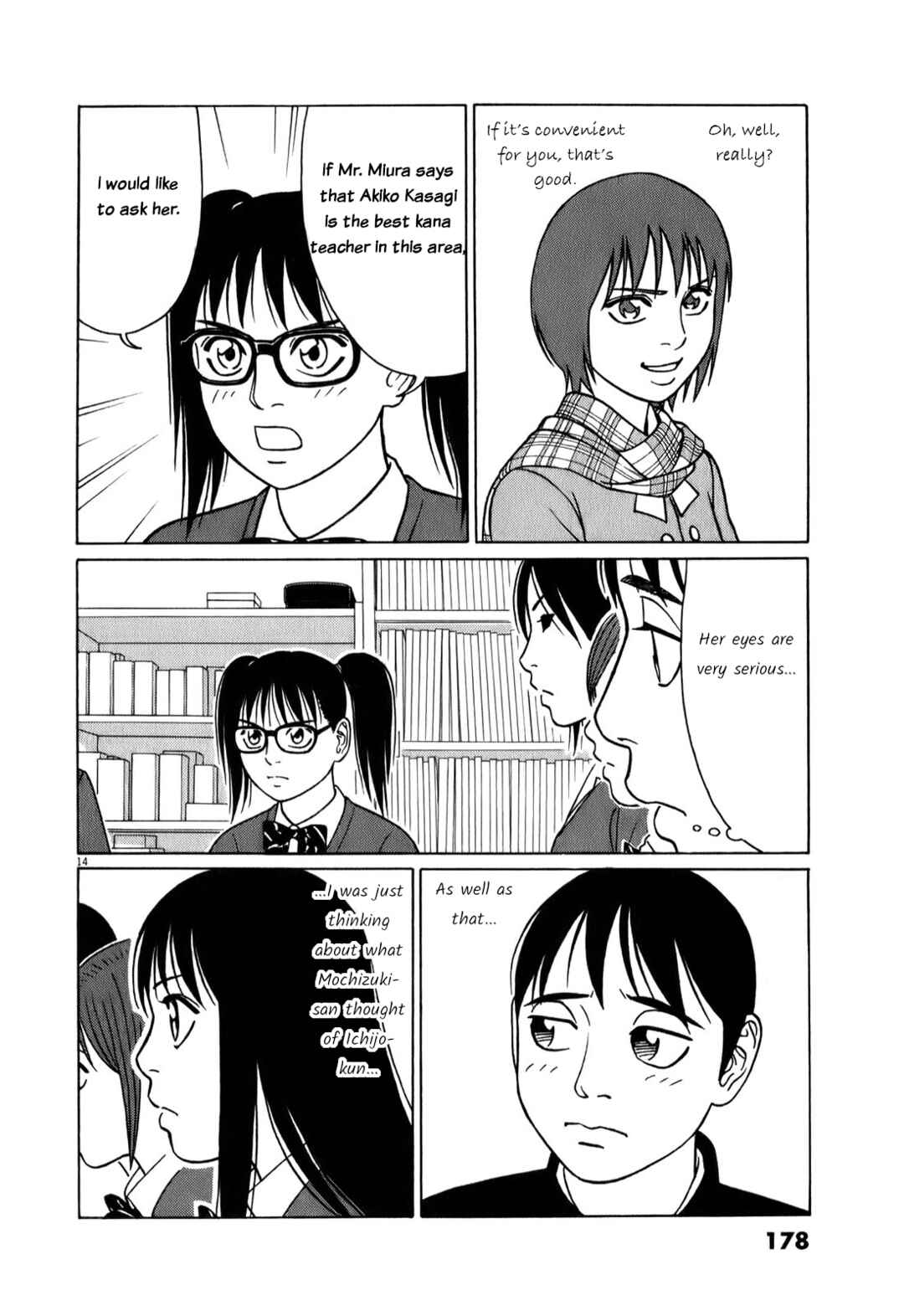 Page 14 Chapter 74 Tomehane!