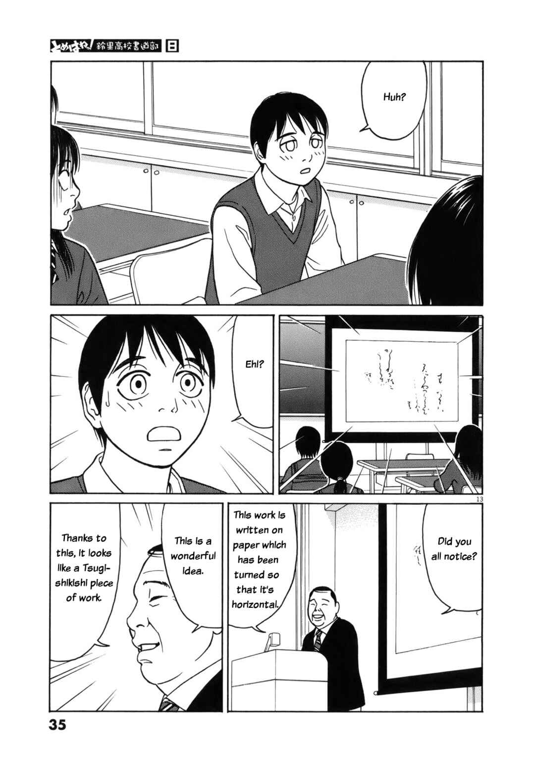 Page 13 Chapter 90 Tomehane!