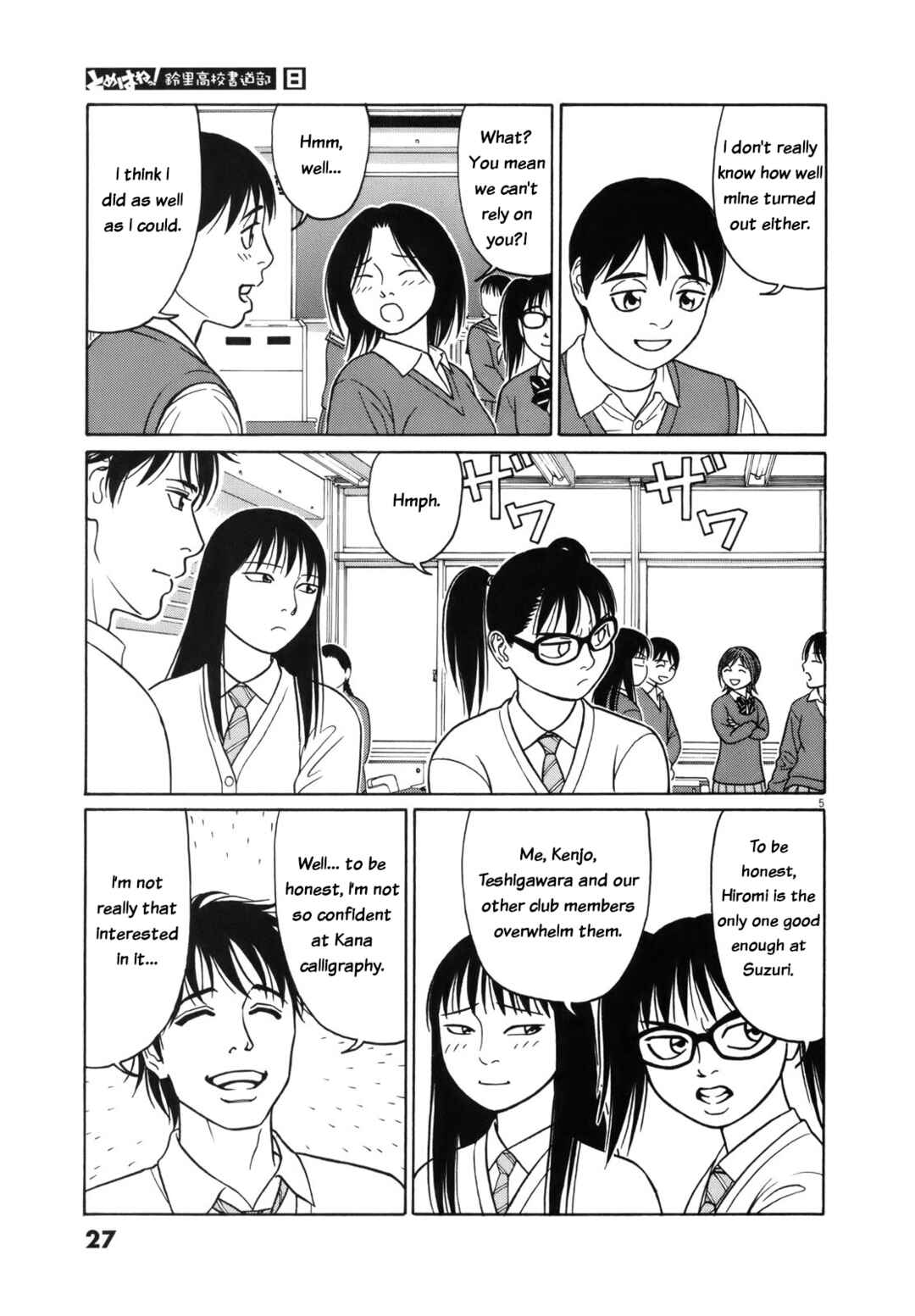 Page 5 Chapter 90 Tomehane!