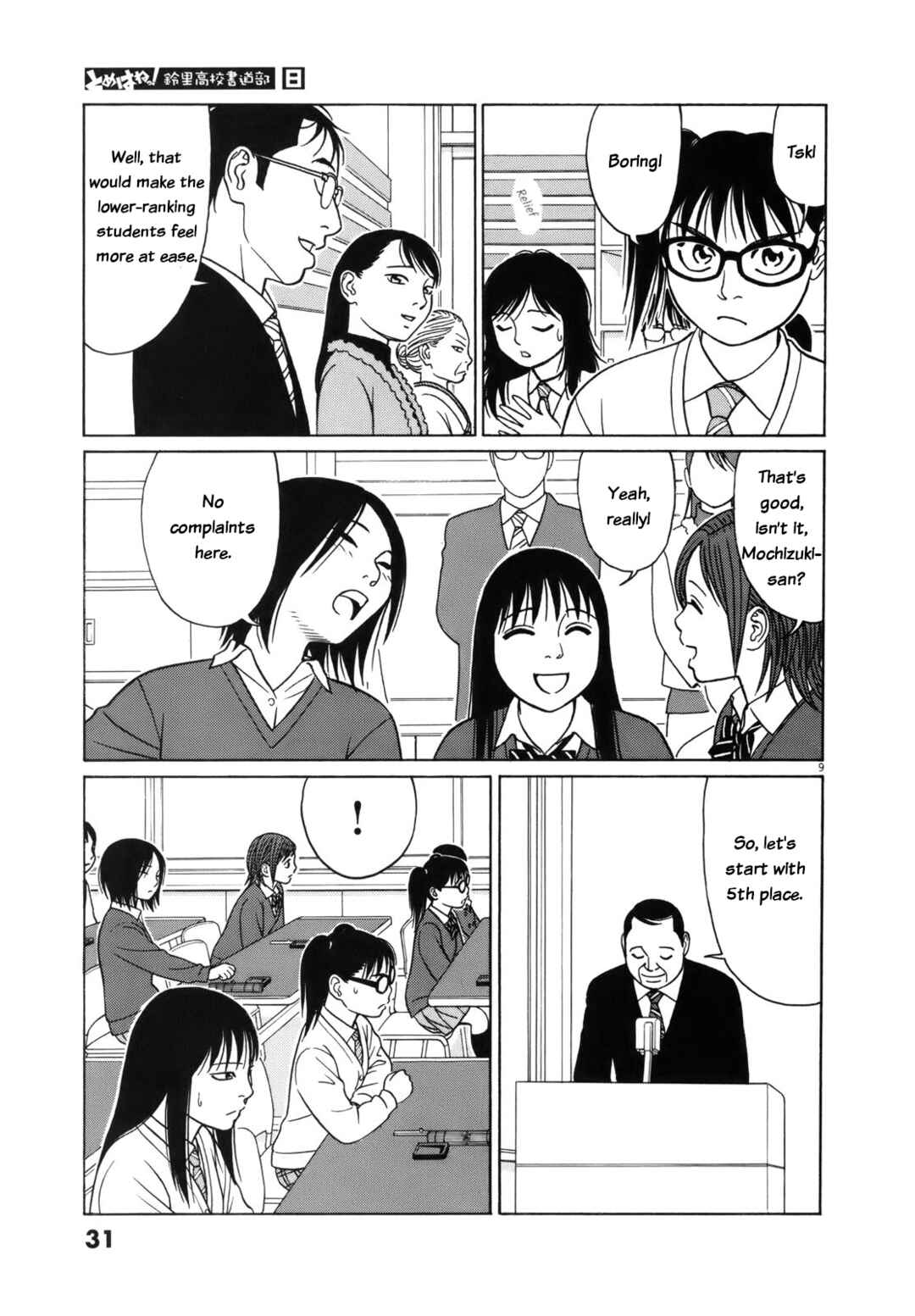Page 9 Chapter 90 Tomehane!