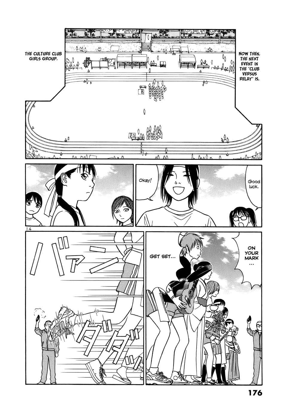 Page 14 Chapter 48 Tomehane!