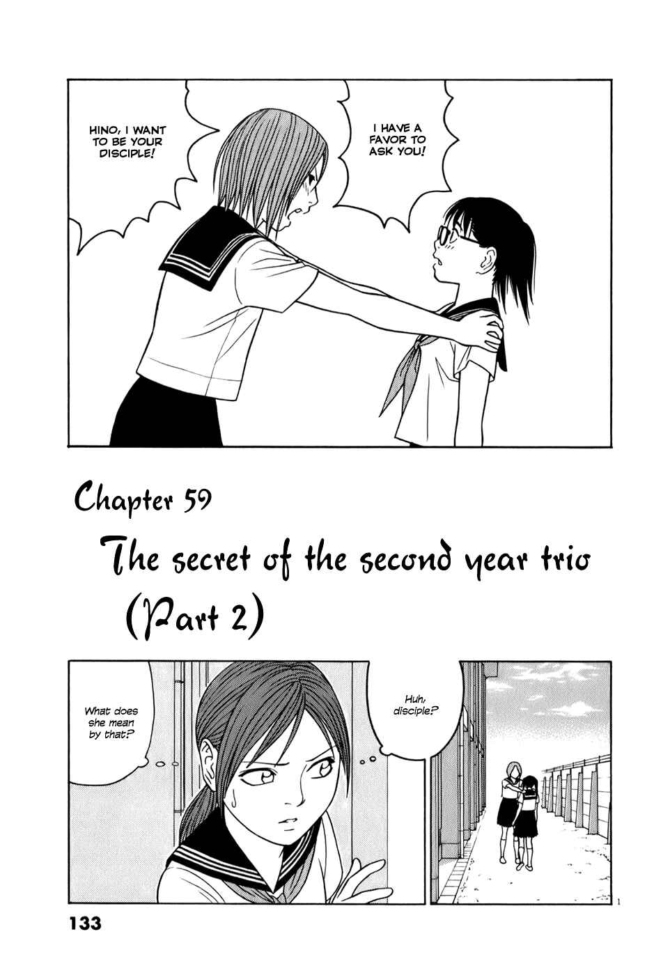 Page 1 Chapter 59 Tomehane!