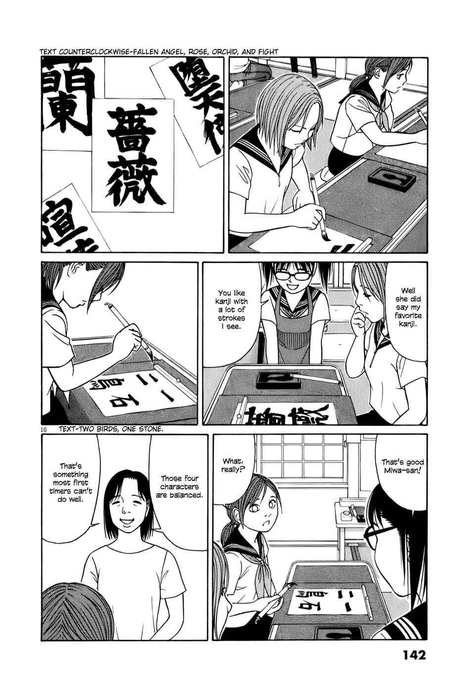 Page 10 Chapter 59 Tomehane!