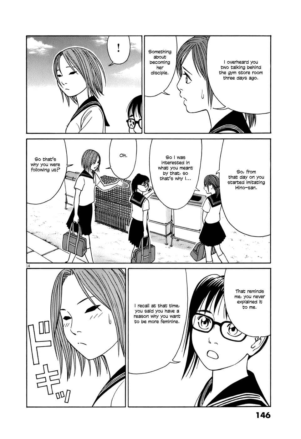 Page 14 Chapter 59 Tomehane!