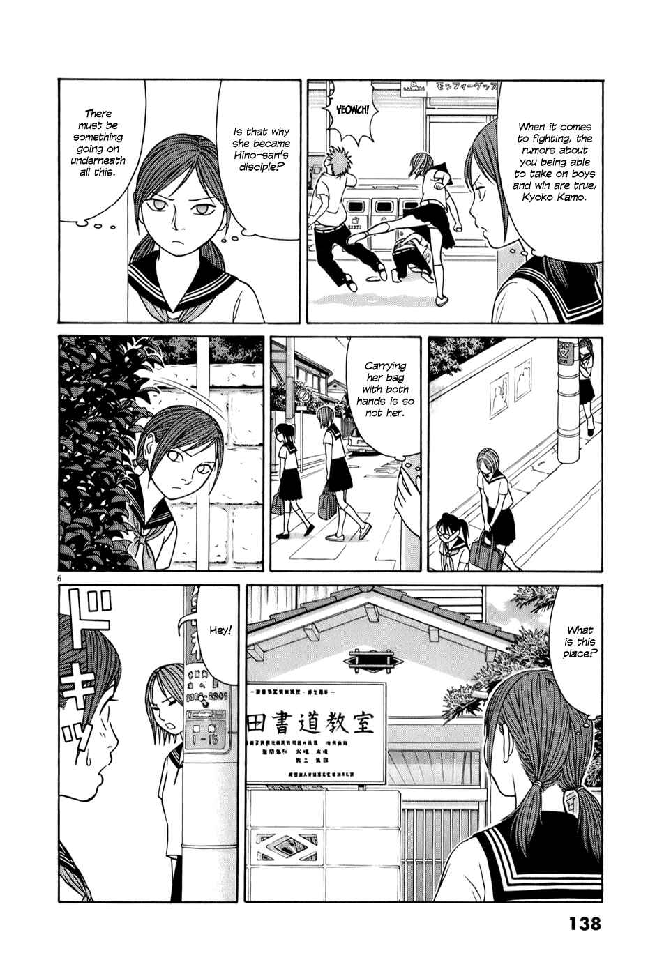 Page 6 Chapter 59 Tomehane!