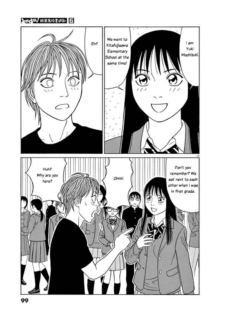 Page 15 Chapter 69 Tomehane!
