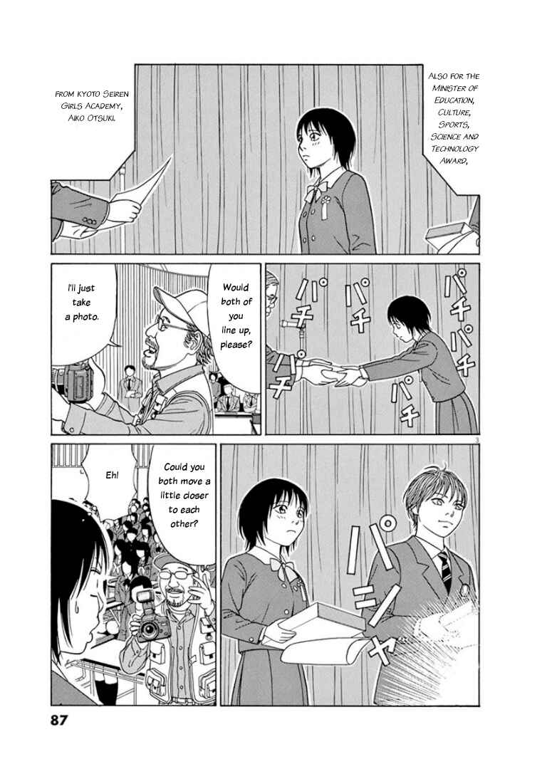 Page 3 Chapter 69 Tomehane!