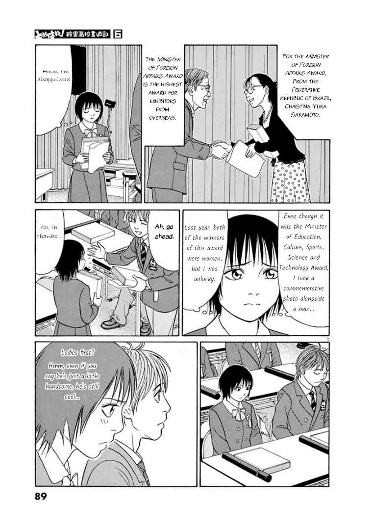 Page 5 Chapter 69 Tomehane!