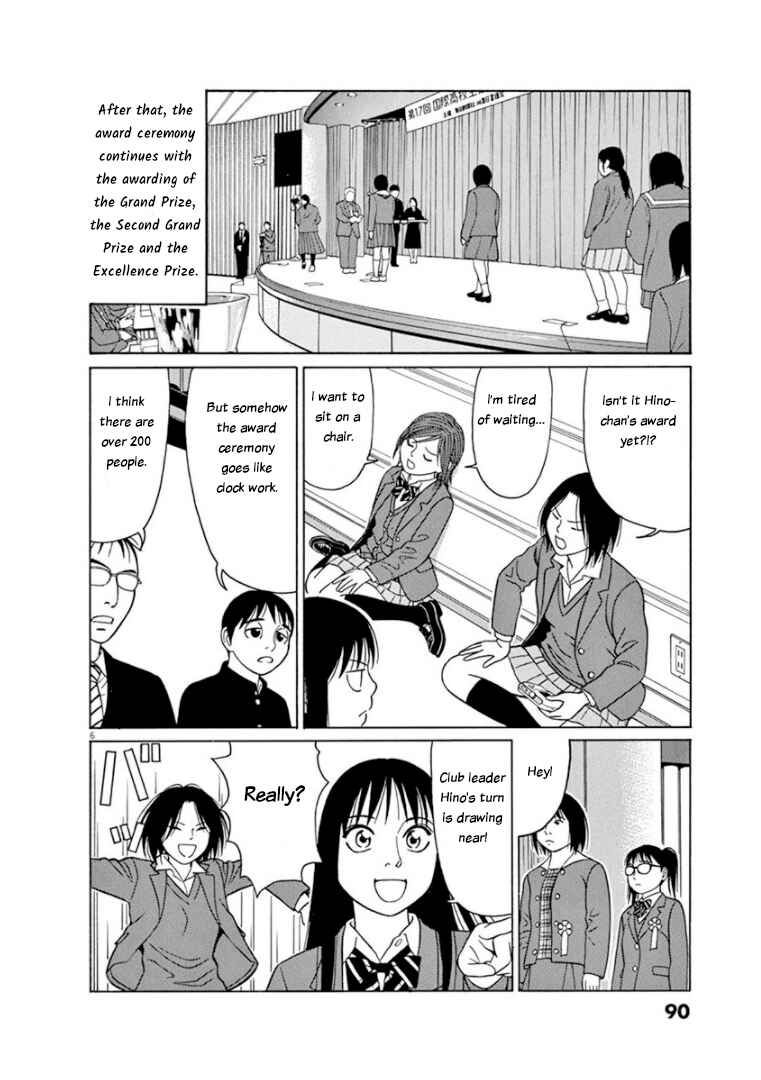 Page 6 Chapter 69 Tomehane!