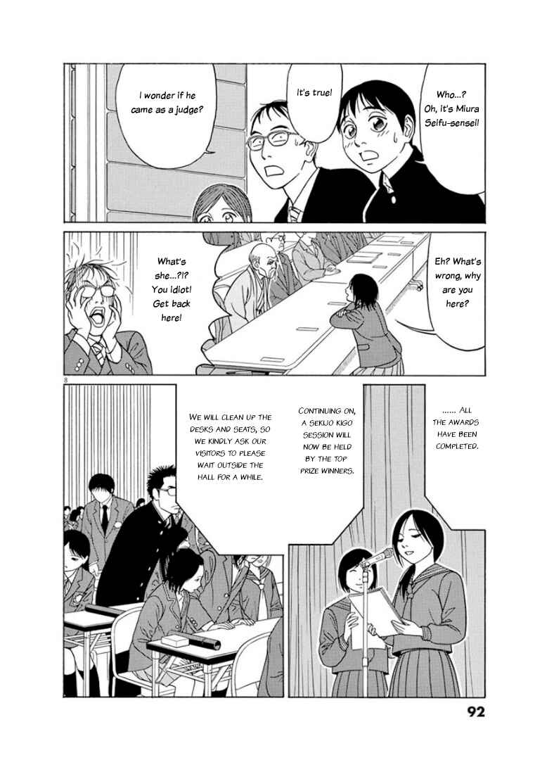 Page 8 Chapter 69 Tomehane!