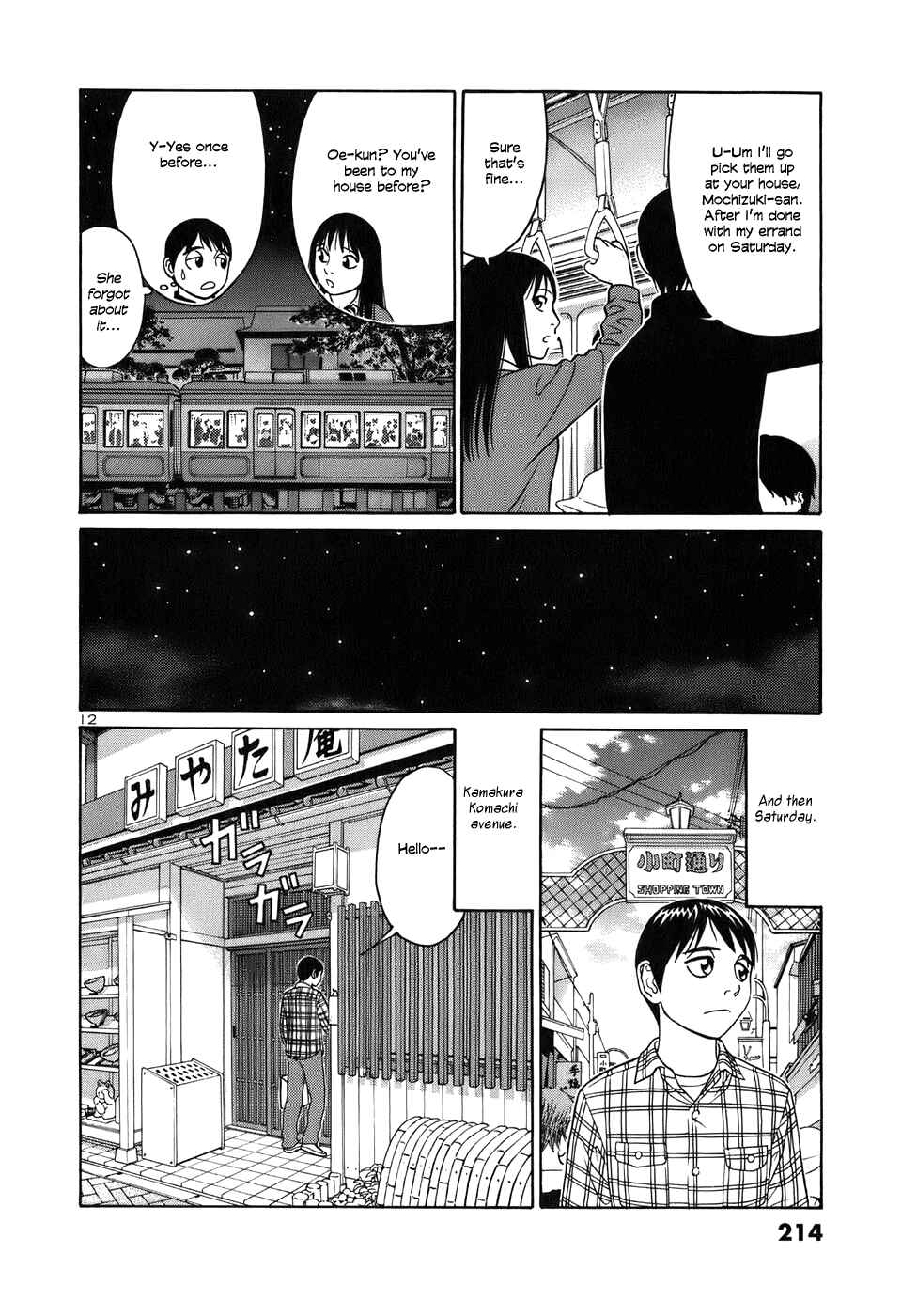 Page 12 Chapter 50 Tomehane!