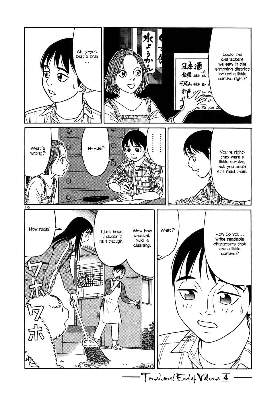 Page 16 Chapter 50 Tomehane!
