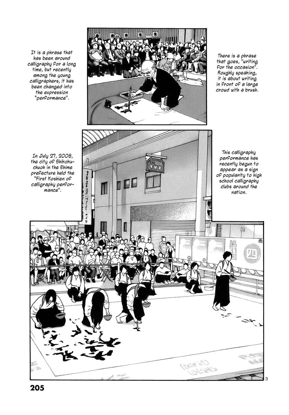 Page 3 Chapter 50 Tomehane!