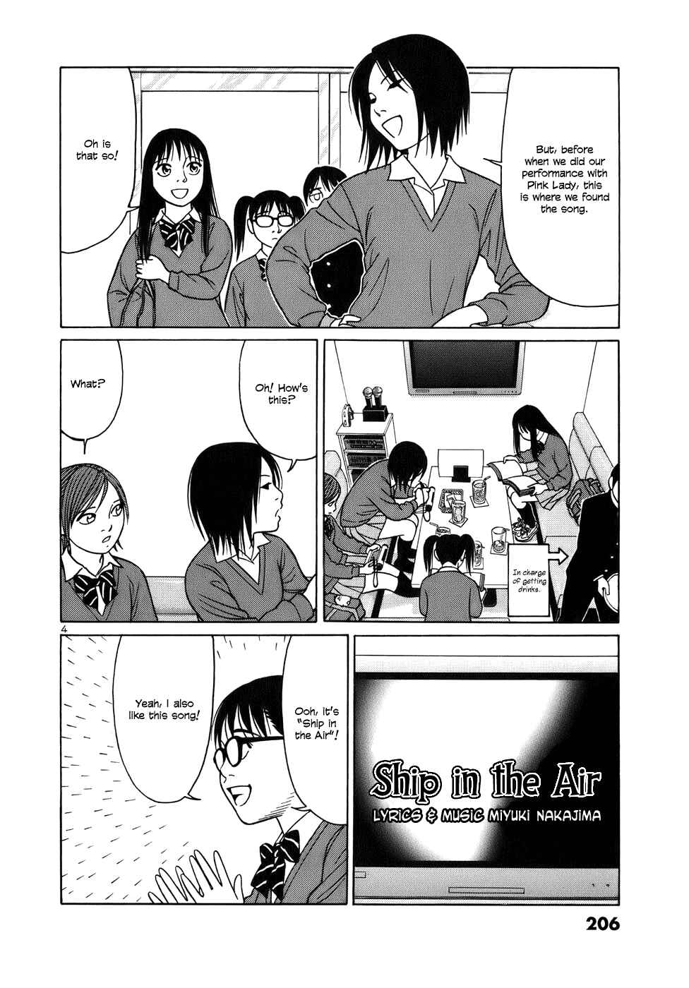 Page 4 Chapter 50 Tomehane!