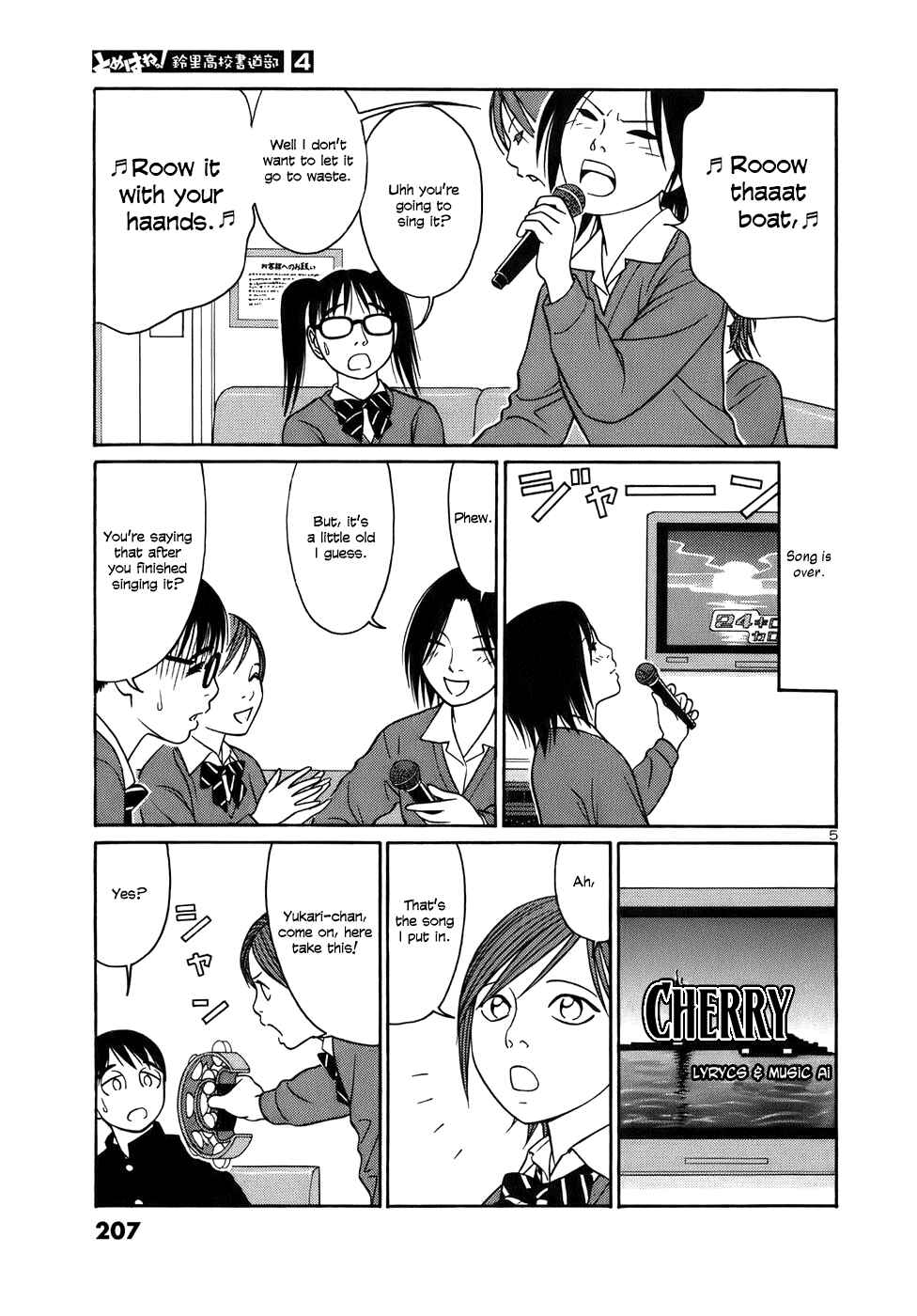 Page 5 Chapter 50 Tomehane!