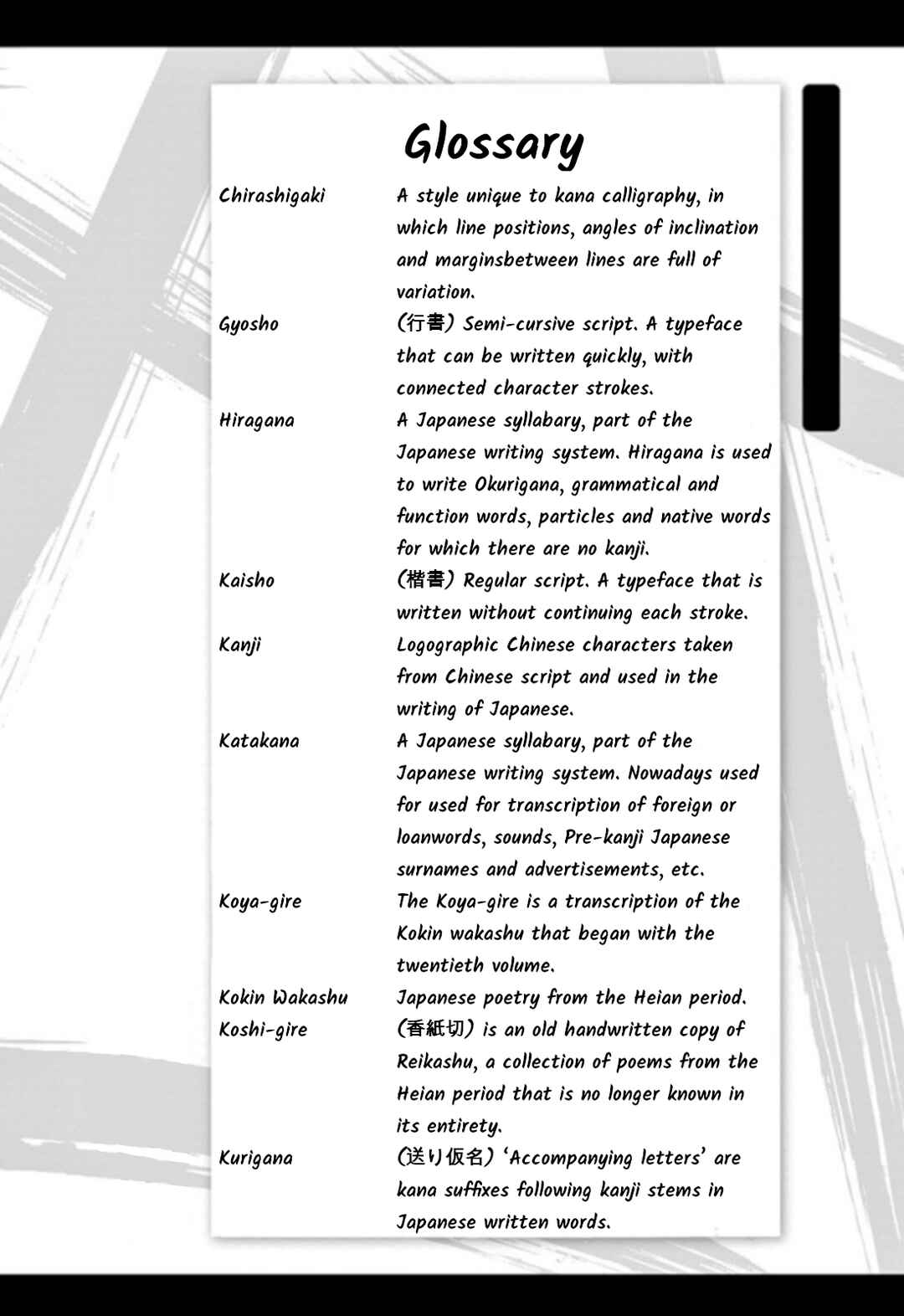 Page 16 Chapter 87 Tomehane!