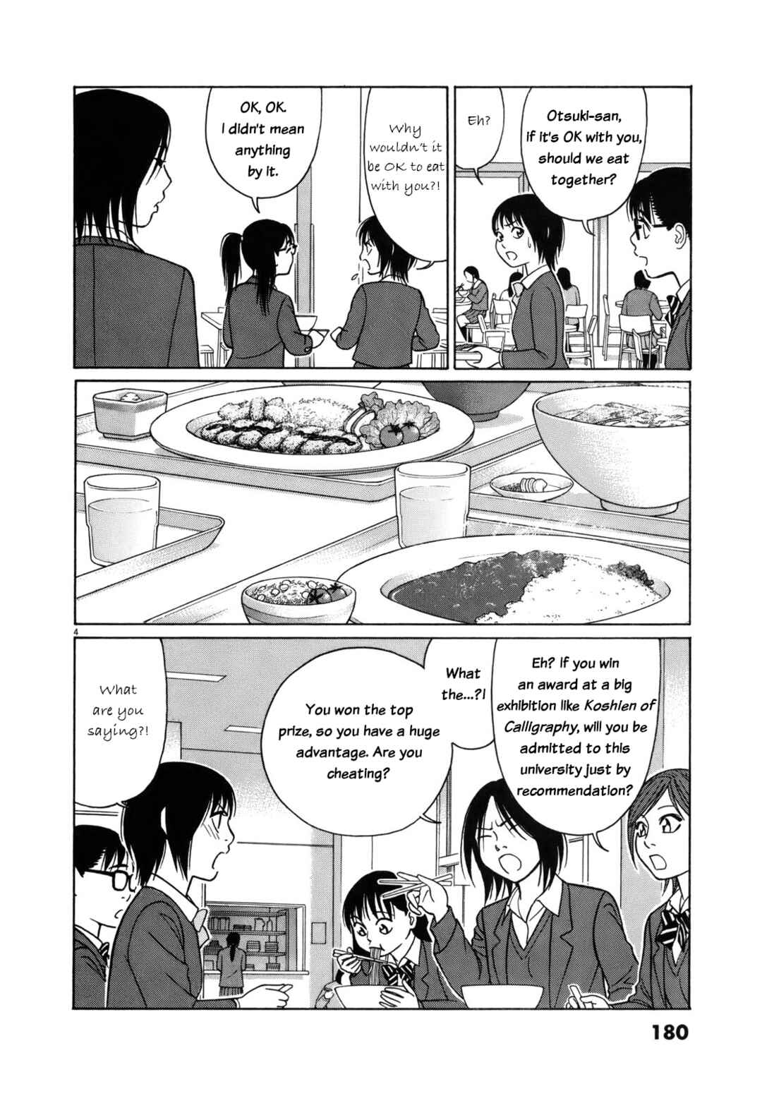 Page 4 Chapter 87 Tomehane!