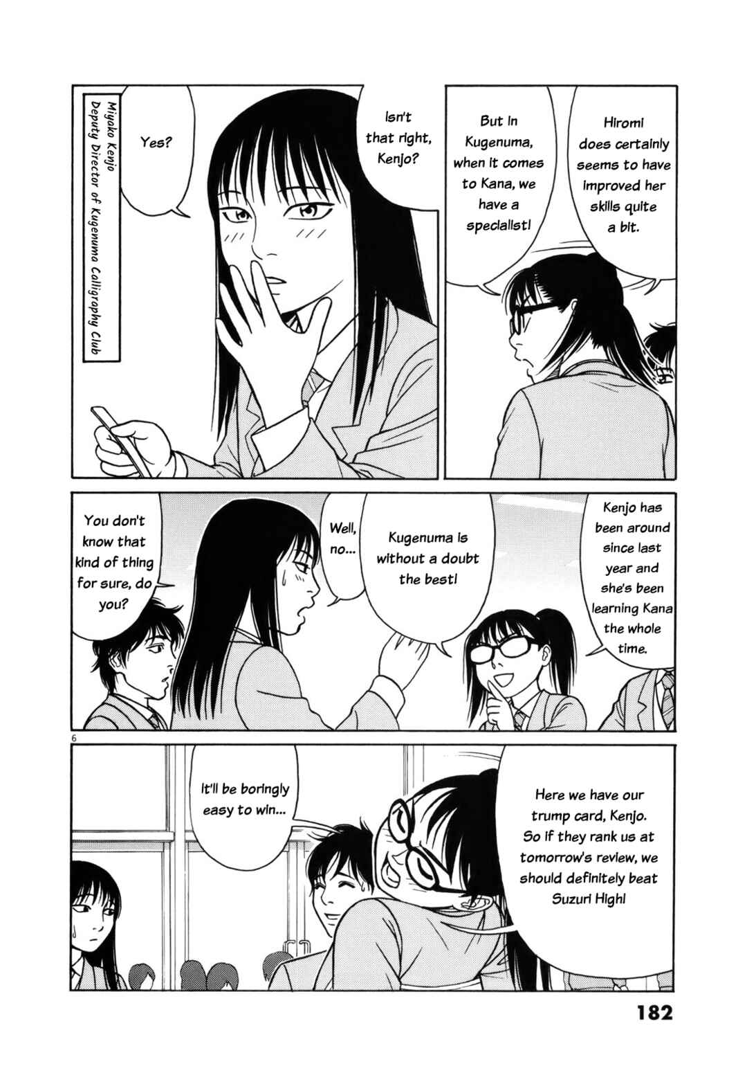 Page 6 Chapter 87 Tomehane!