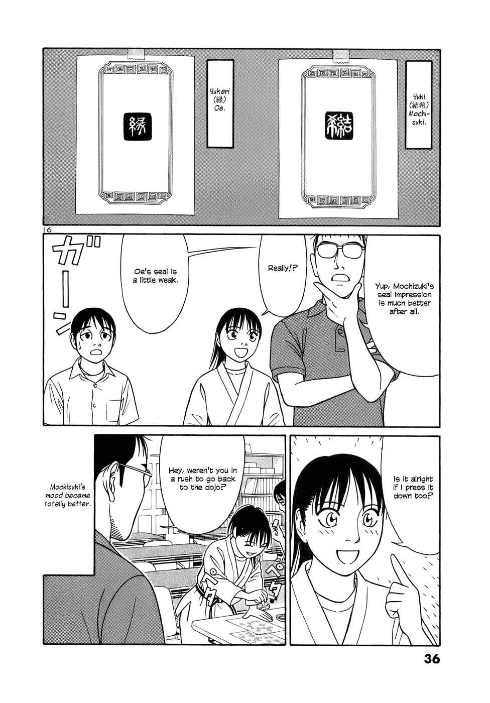 Page 16 Chapter 39 Tomehane!