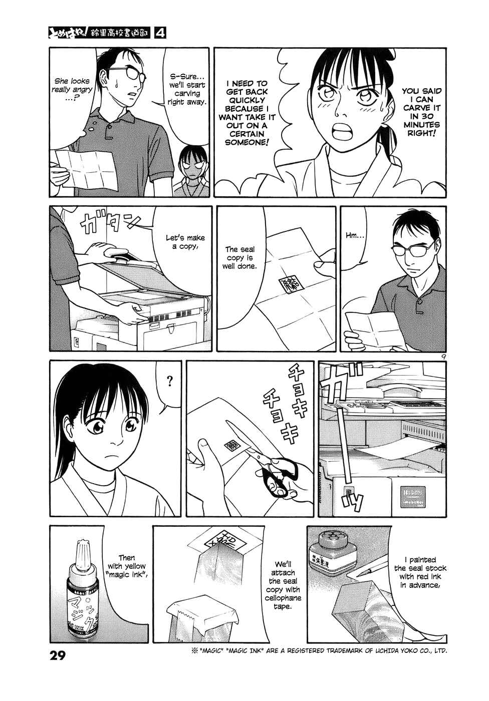 Page 9 Chapter 39 Tomehane!
