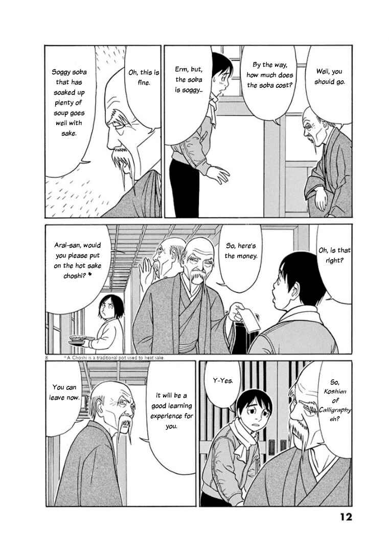 Page 11 Chapter 64 Tomehane!