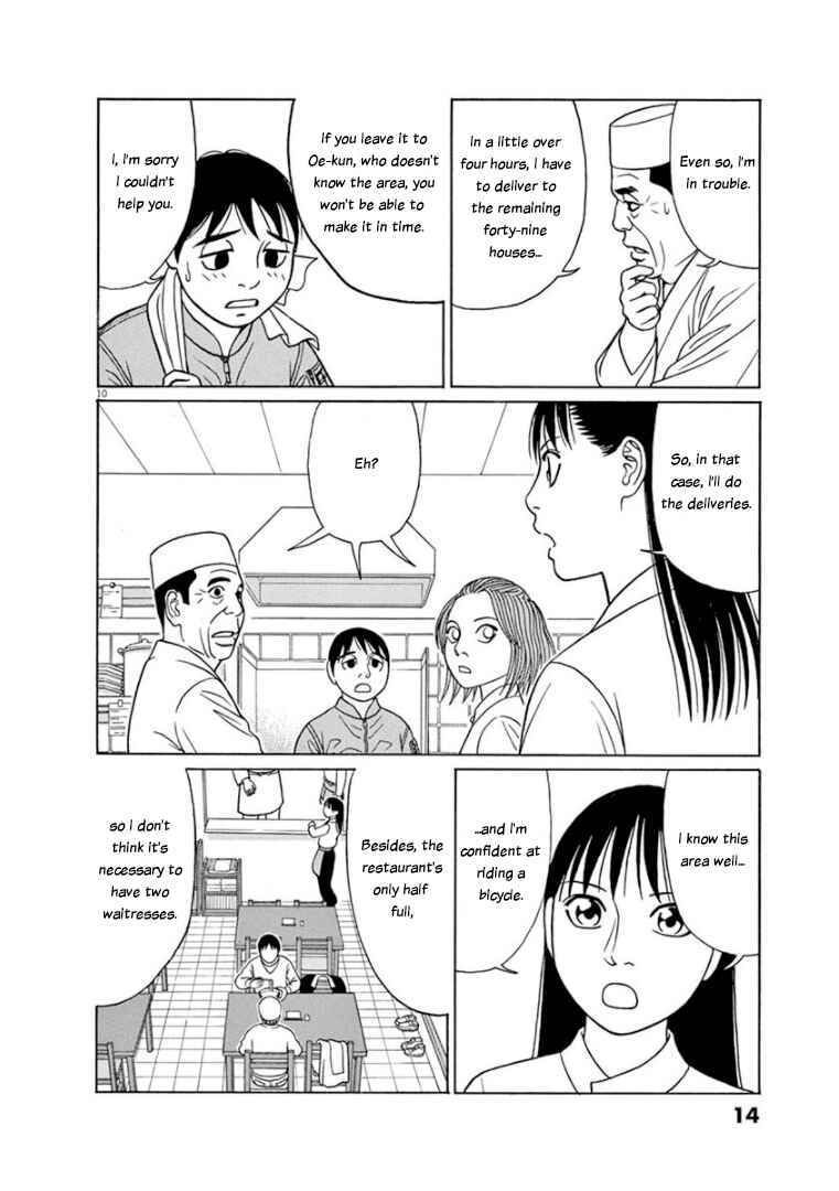 Page 13 Chapter 64 Tomehane!