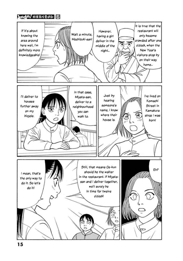 Page 14 Chapter 64 Tomehane!
