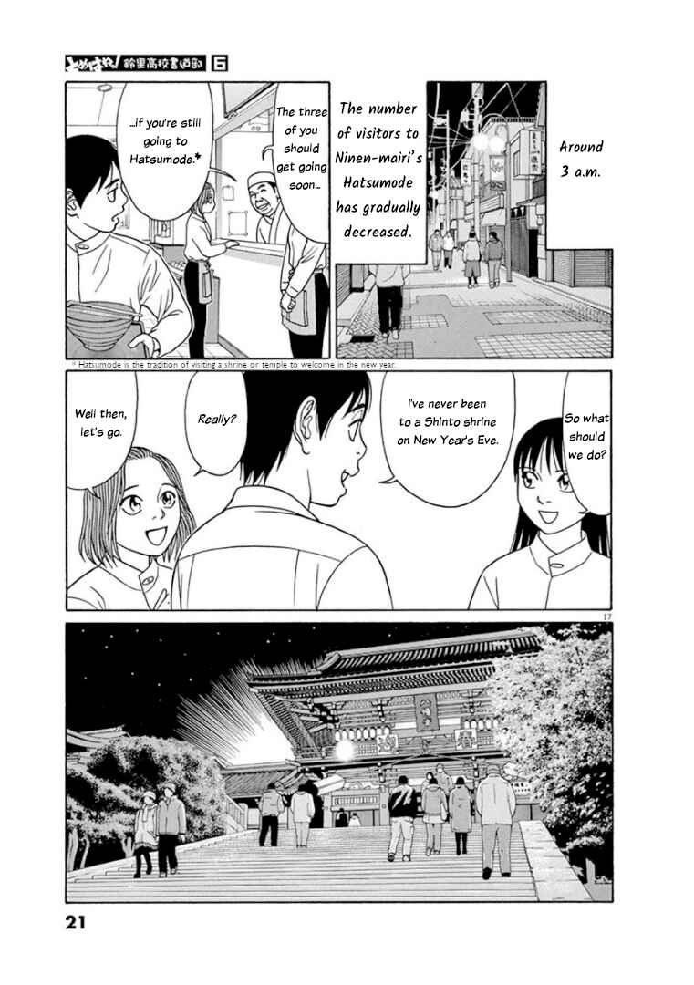 Page 20 Chapter 64 Tomehane!