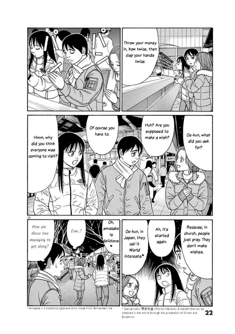 Page 21 Chapter 64 Tomehane!