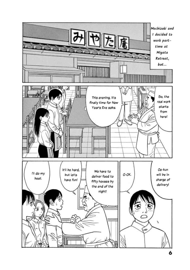 Page 5 Chapter 64 Tomehane!