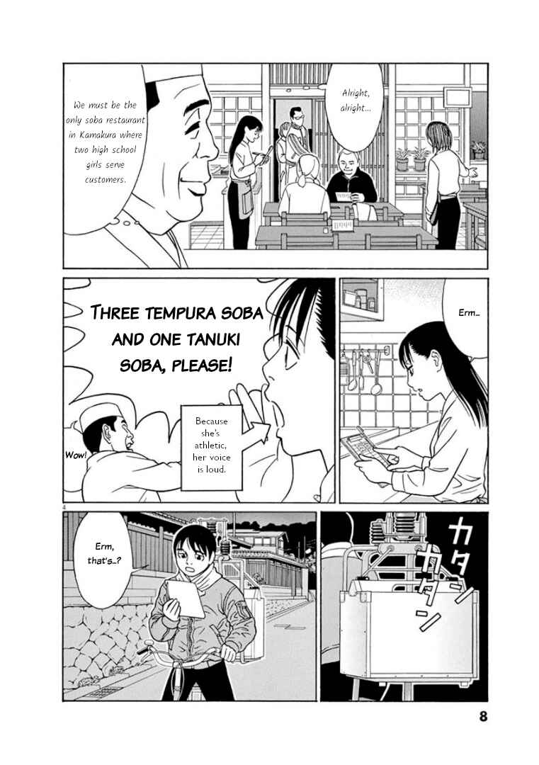 Page 7 Chapter 64 Tomehane!