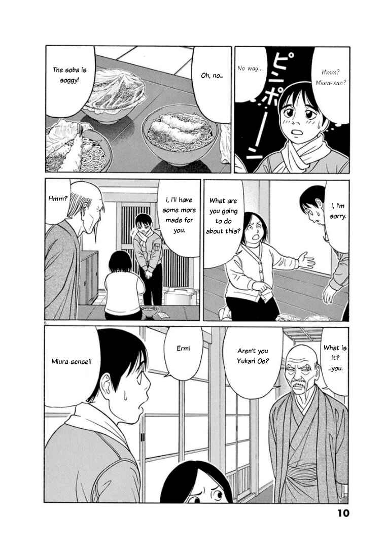 Page 9 Chapter 64 Tomehane!