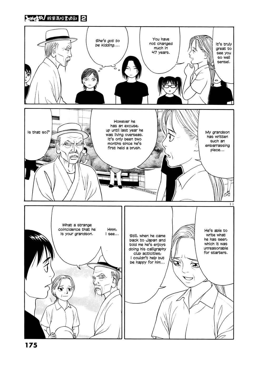 Page 11 Chapter 22 Tomehane!
