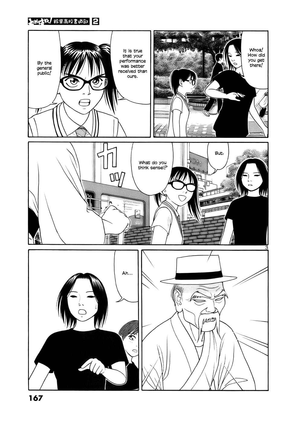 Page 3 Chapter 22 Tomehane!