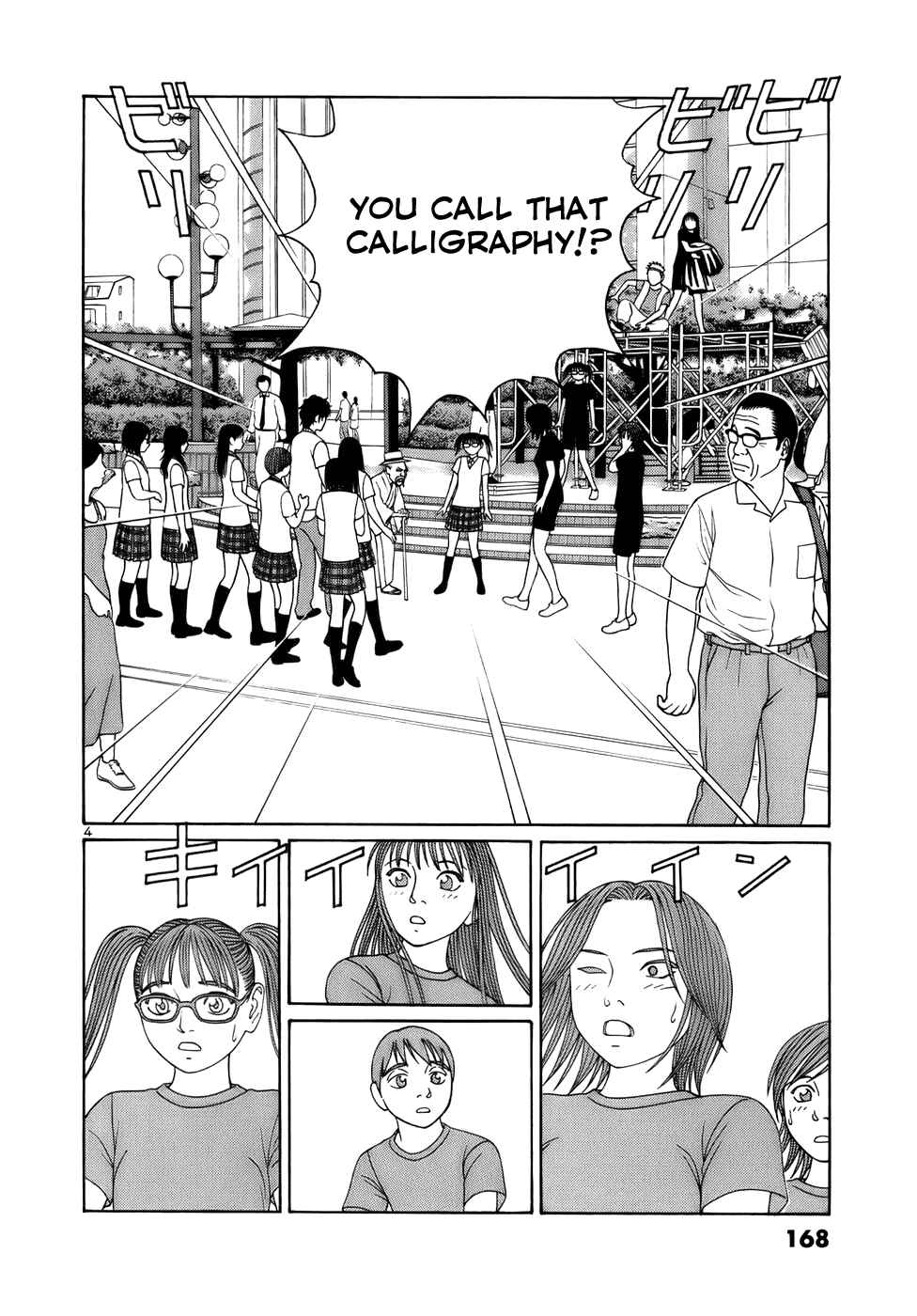 Page 4 Chapter 22 Tomehane!