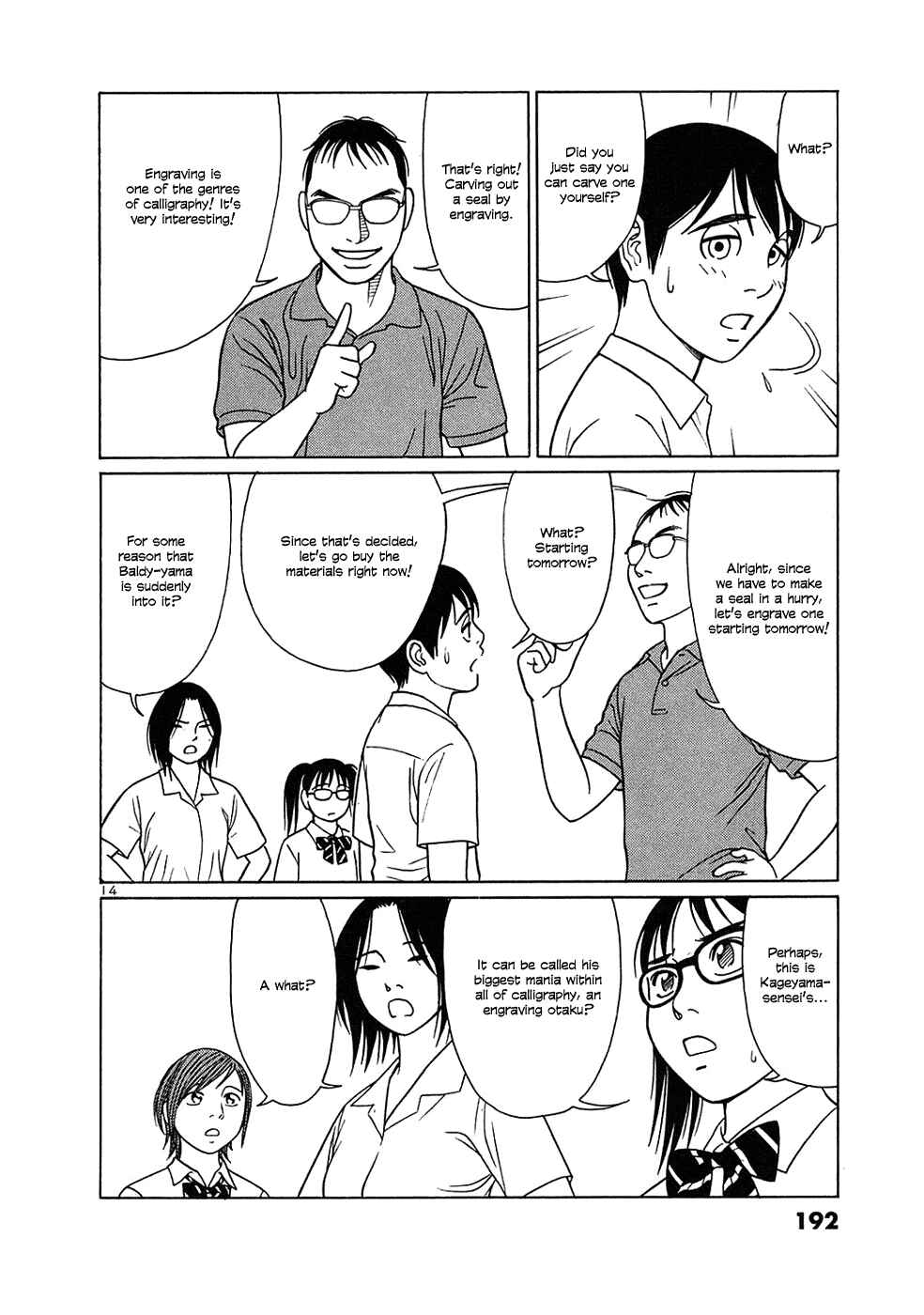 Page 14 Chapter 36 Tomehane!