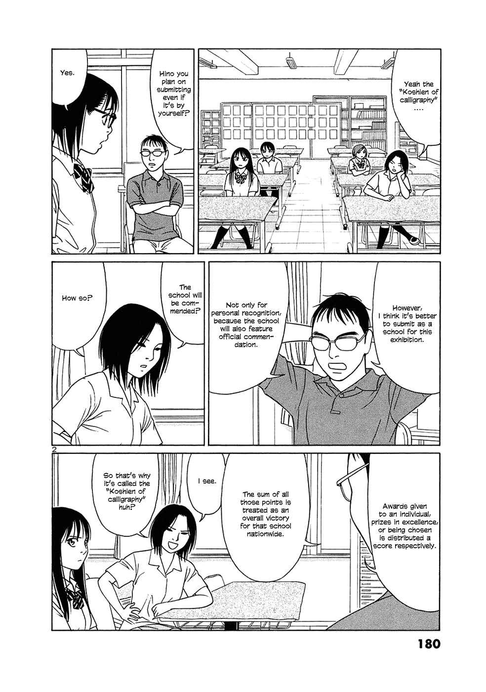 Page 2 Chapter 36 Tomehane!