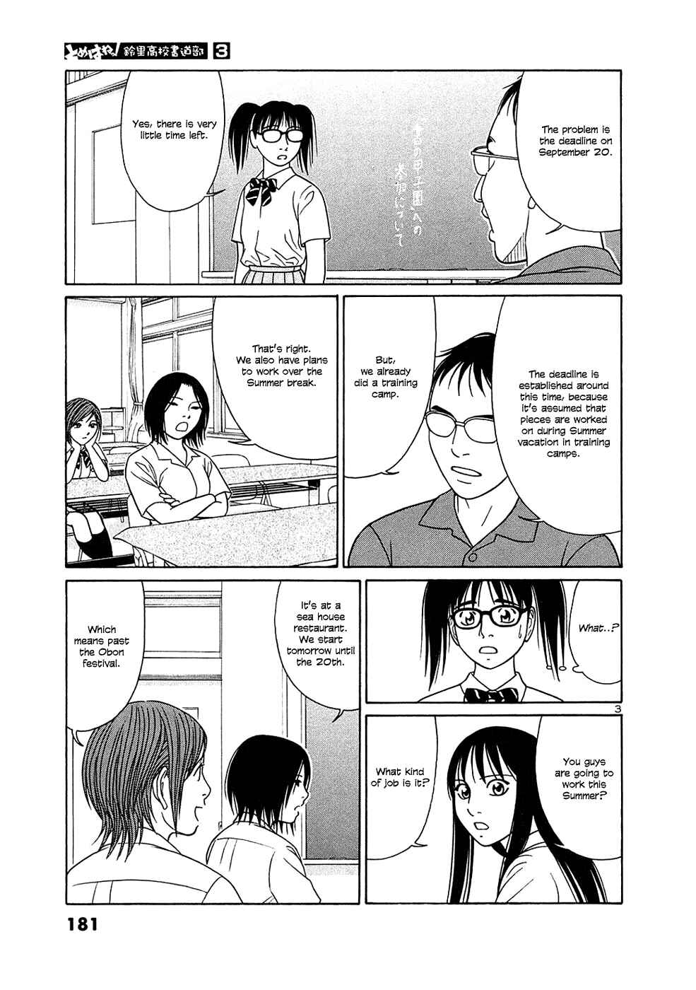 Page 3 Chapter 36 Tomehane!