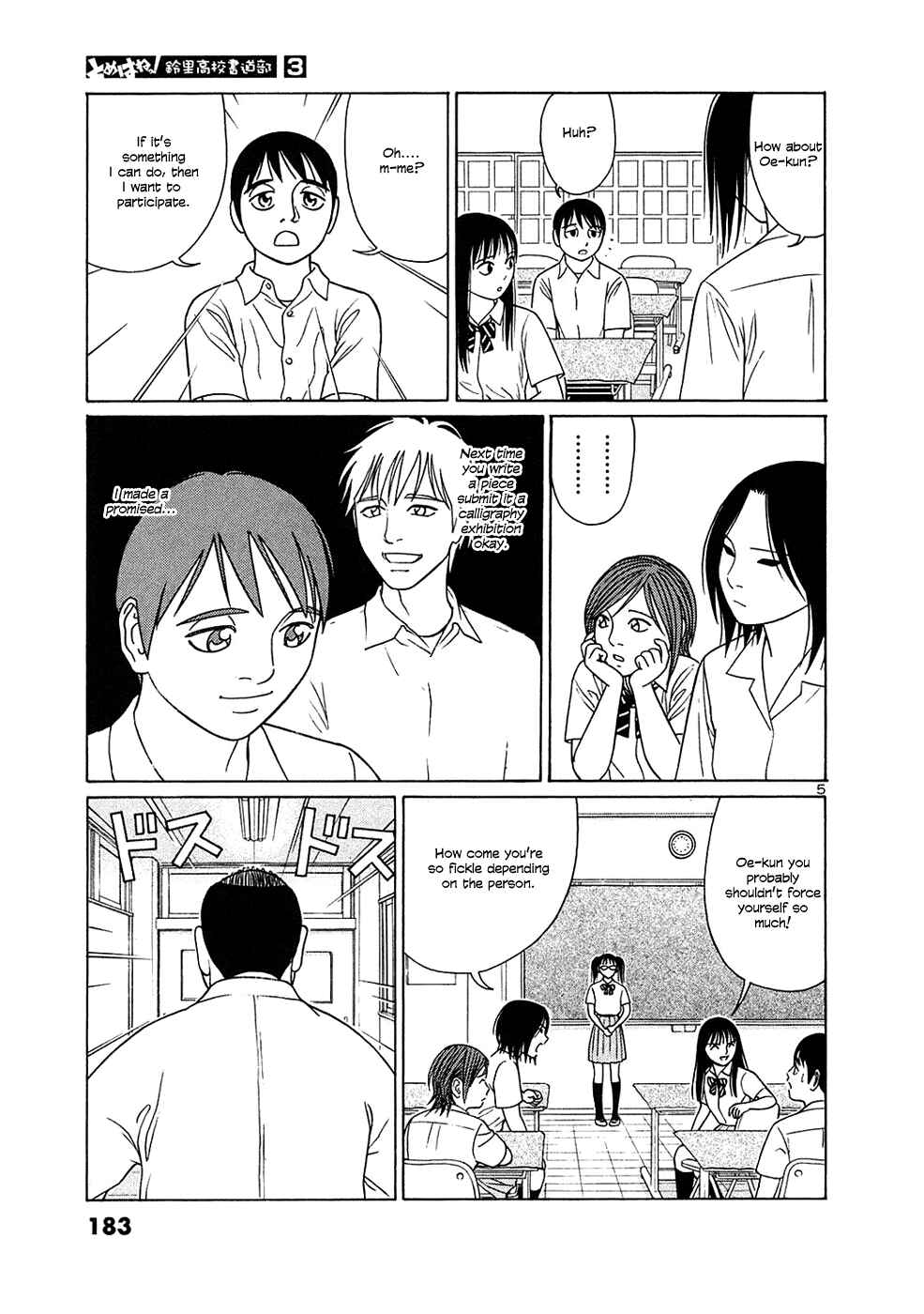 Page 5 Chapter 36 Tomehane!