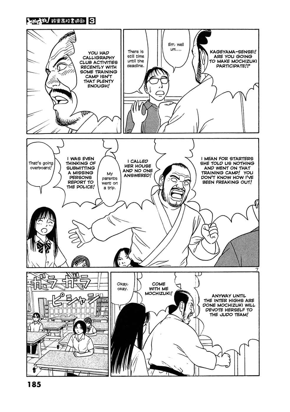 Page 7 Chapter 36 Tomehane!
