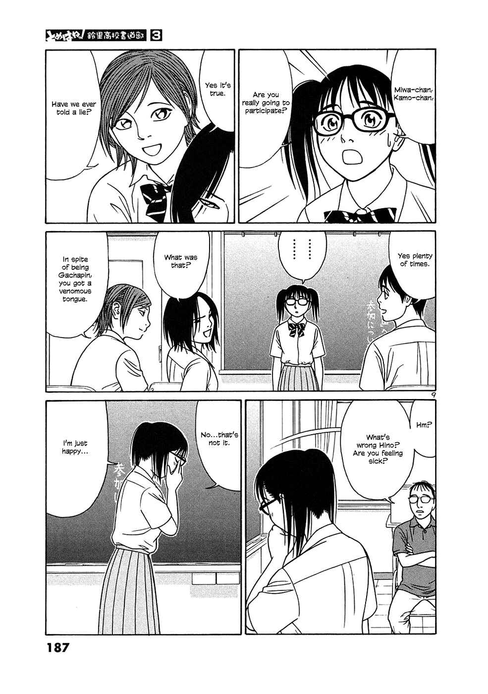 Page 9 Chapter 36 Tomehane!