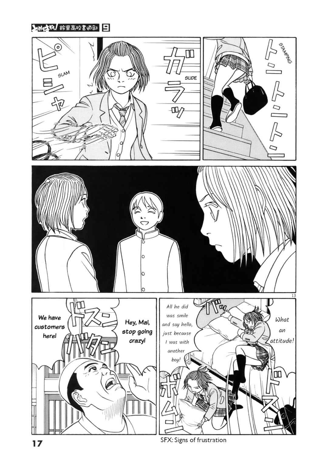 Page 17 Chapter 102 Tomehane!