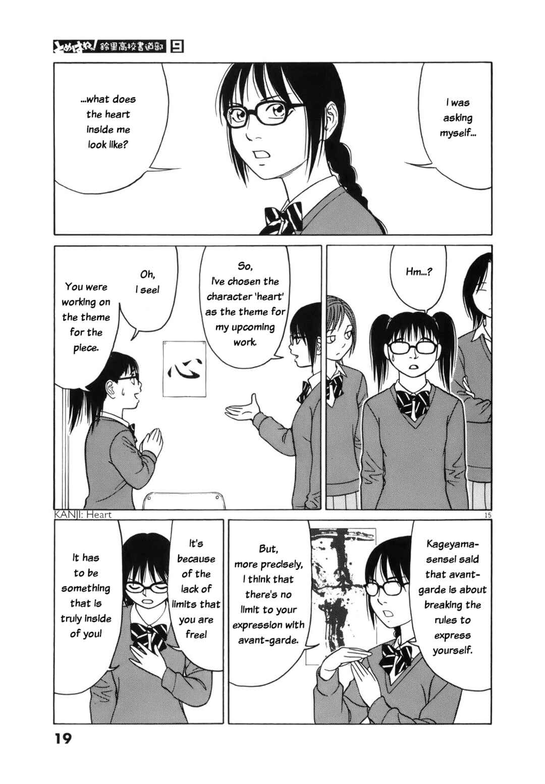 Page 19 Chapter 102 Tomehane!