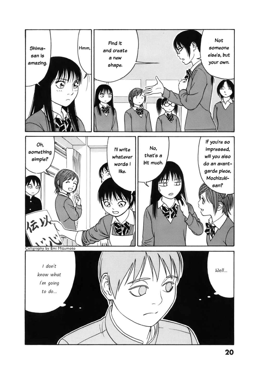 Page 20 Chapter 102 Tomehane!