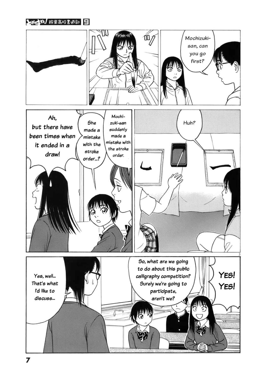 Page 7 Chapter 102 Tomehane!