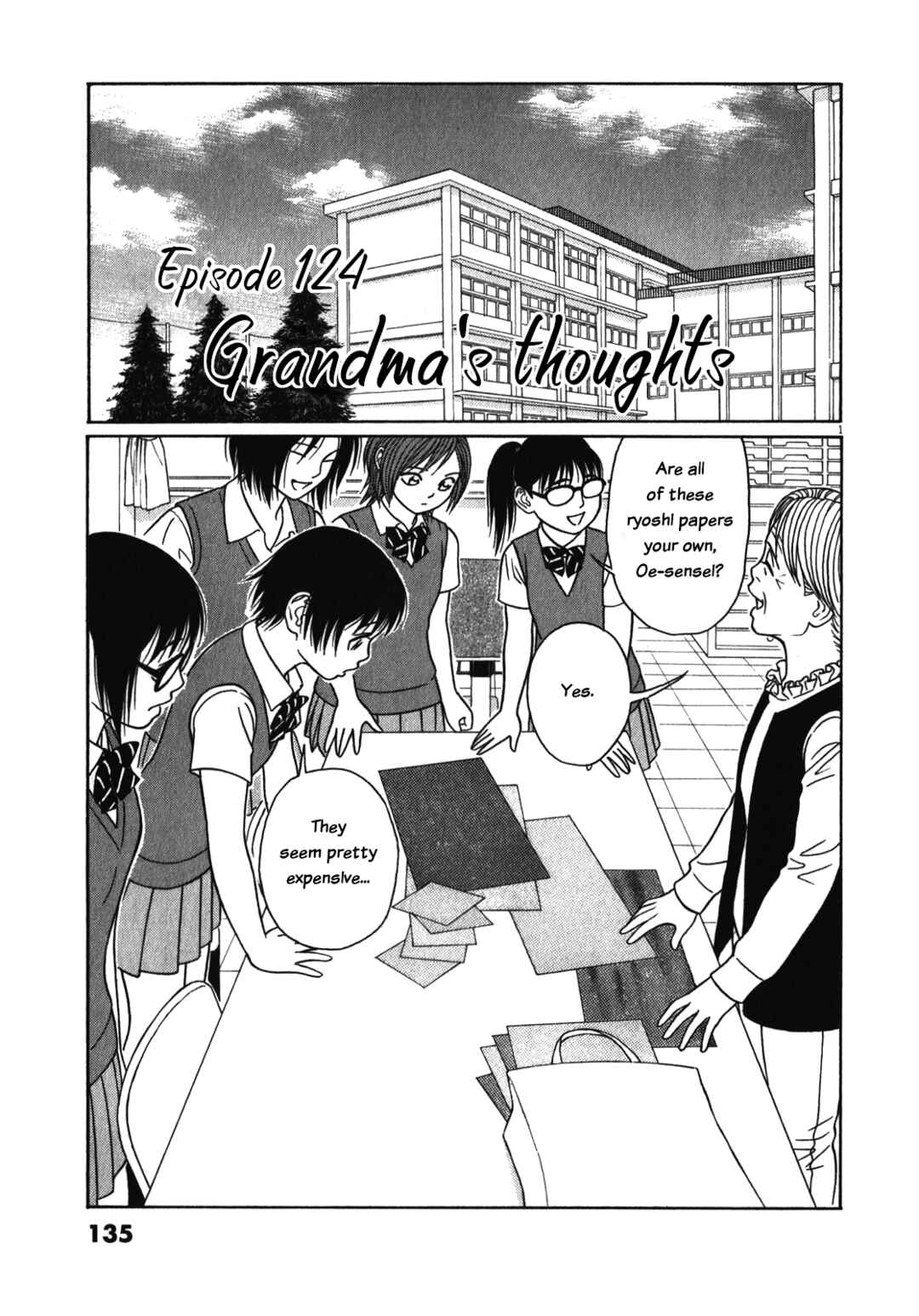 Page 1 Chapter 124 Tomehane!