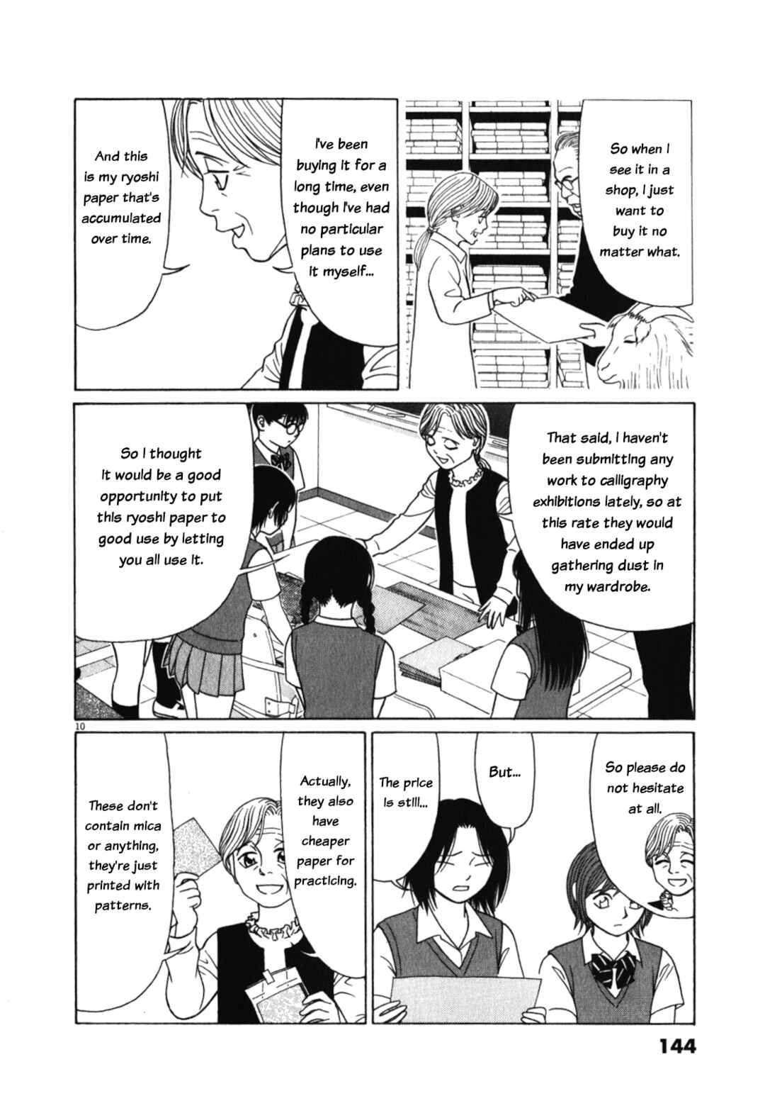 Page 10 Chapter 124 Tomehane!