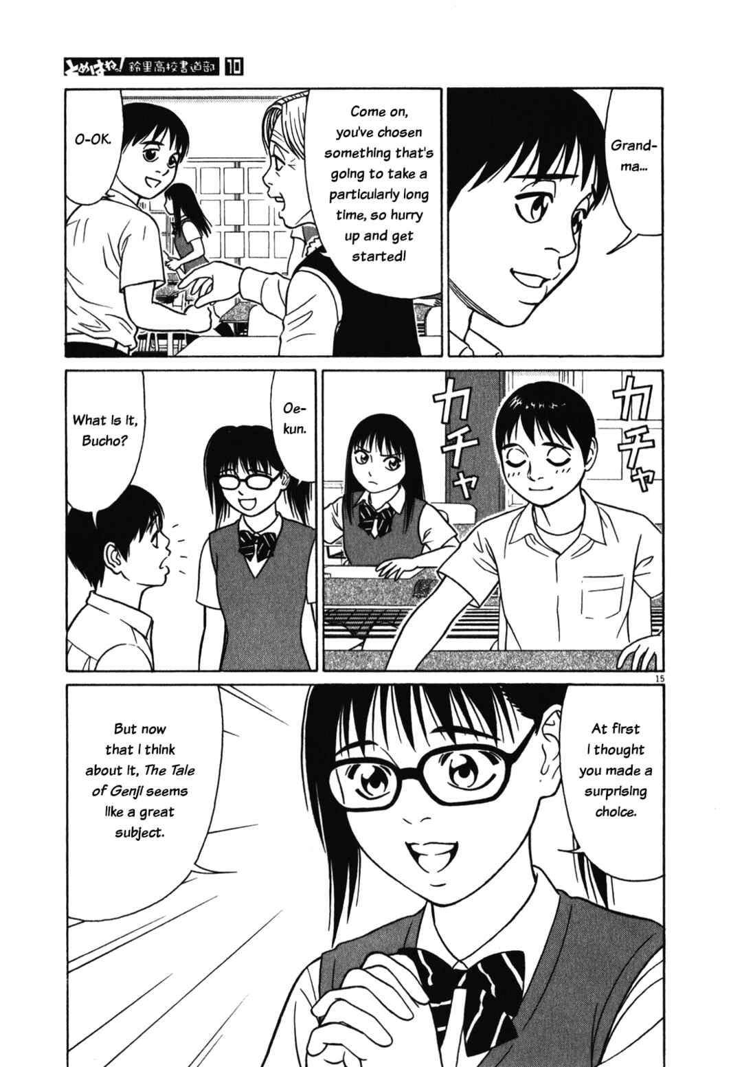 Page 15 Chapter 124 Tomehane!