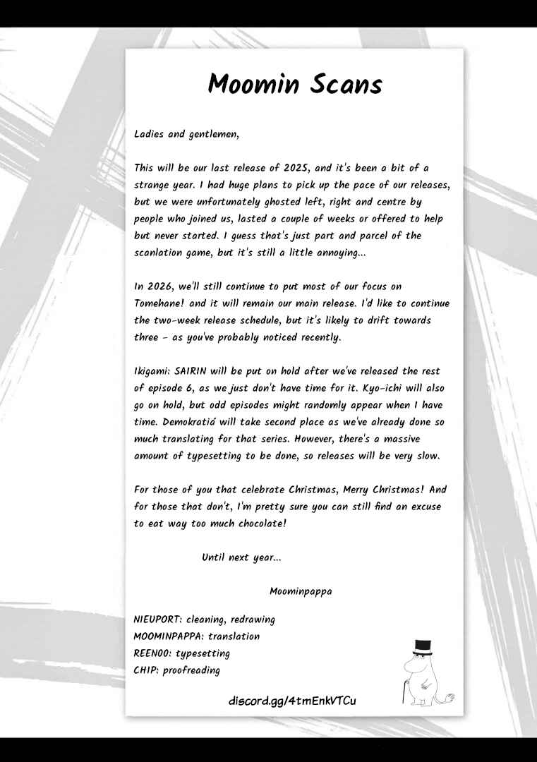 Page 17 Chapter 124 Tomehane!