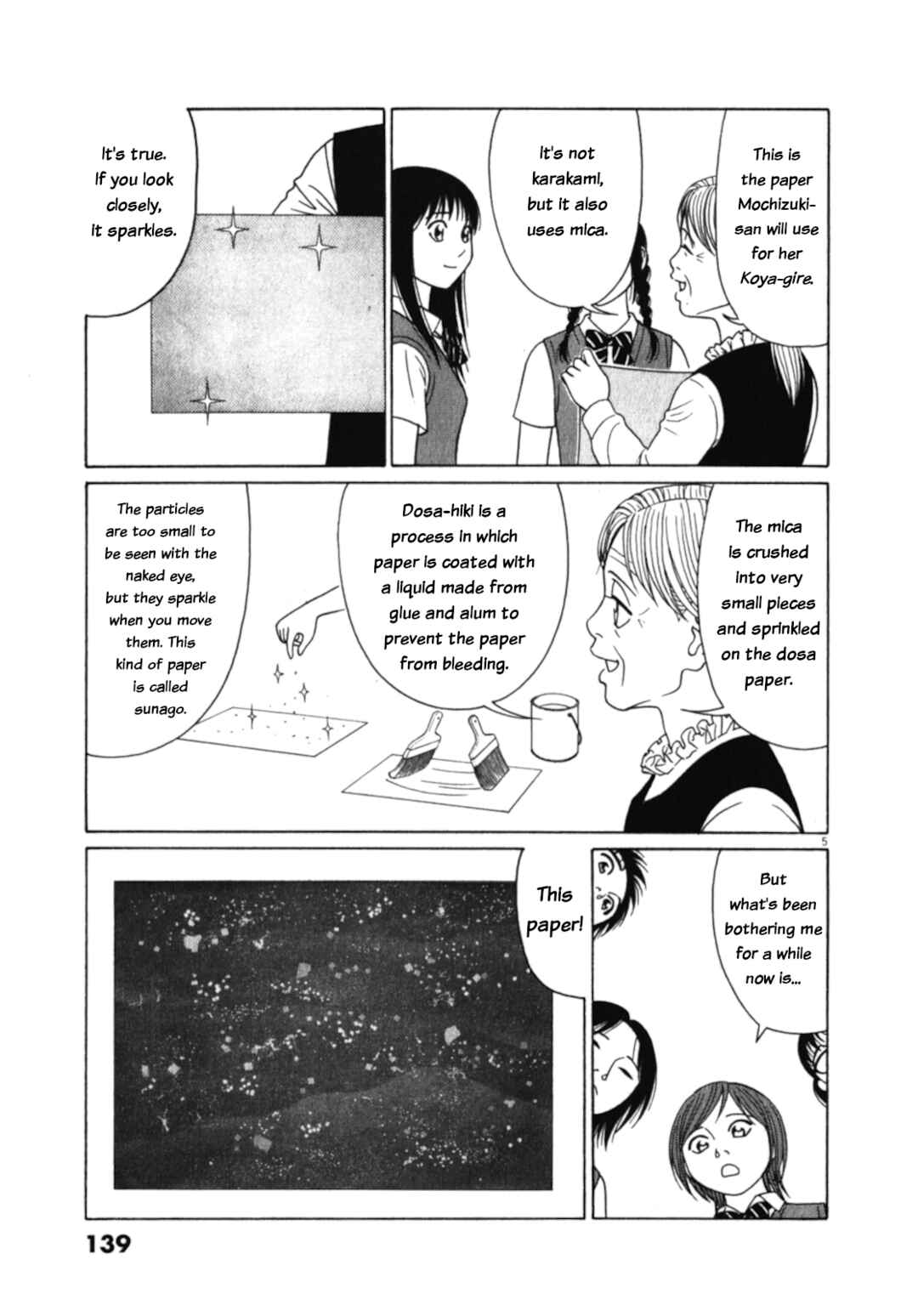 Page 5 Chapter 124 Tomehane!